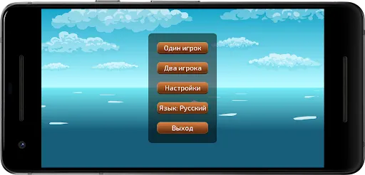 Морской бой | Игры | XWorld Морской бой | Игры | XWorld