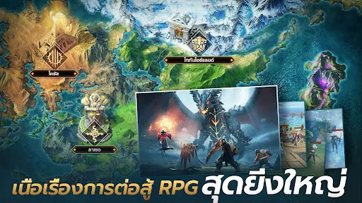 Awaken: Chaos Era | เกม | XWorld