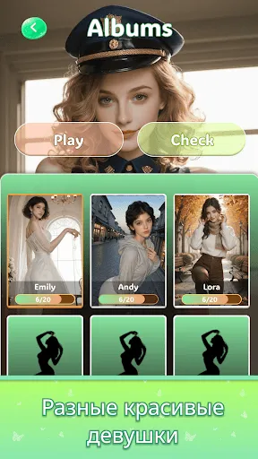 Luna Belle Tiles | Игры | XWorld