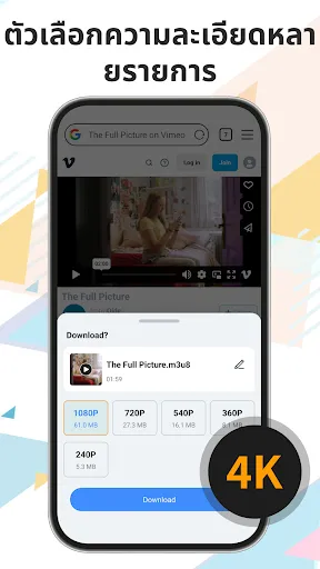 Xpress Downloader - Video Hub | เกม | XWorld