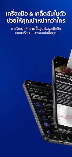 VT Markets - แอปการซื้อขาย | เกม | XWorld