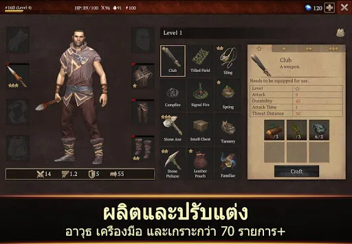 Stormfall: Saga of Survival | เกม | XWorld