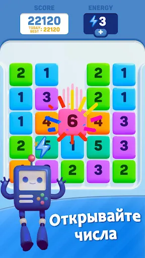 Digiment: Игра блок пазл Цифры | Игры | XWorld