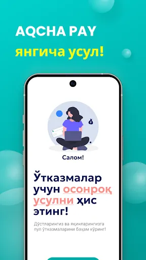 AqchaPay - Tez, Oson, Xavfsiz | Игры | XWorld AqchaPay - Tez, Oson, Xavfsiz | Игры | XWorld