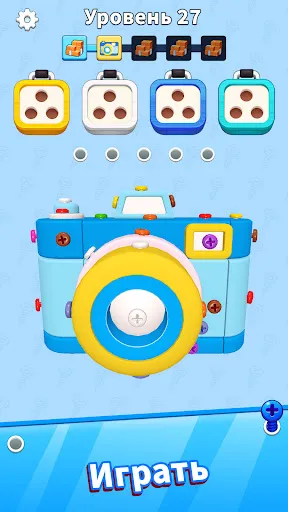 Открути 3D – Пазл с штифтами | Игры | XWorld