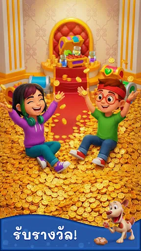 Family Sort | เกม | XWorld Family Sort | เกม | XWorld