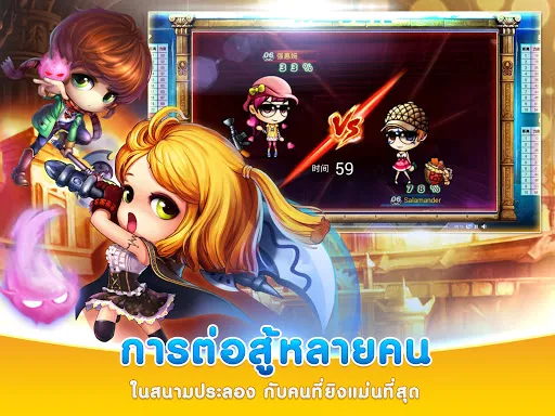 BOOMZ Thailand | เกม | XWorld