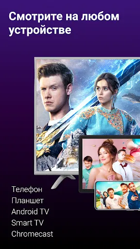 Большое ТВ: фильмы, сериалы HD | Игры | XWorld