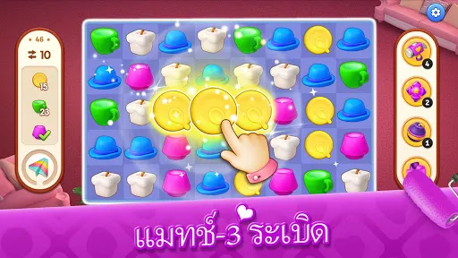 มายโฮม - ดีไซน์ฝัน | เกม | XWorld มายโฮม - ดีไซน์ฝัน | เกม | XWorld