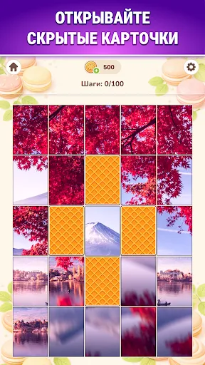 Jigway Cards - Пазл-картинка | Игры | XWorld Jigway Cards - Пазл-картинка | Игры | XWorld