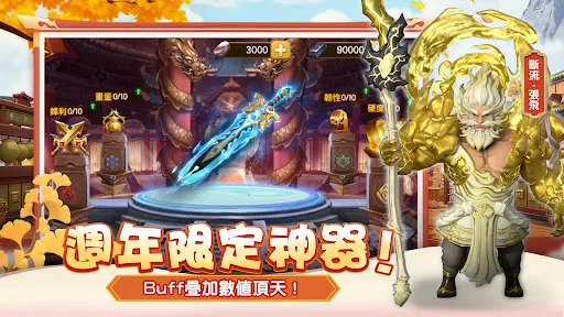 塔防三國志 - 經典塔防RPG | Games | XWorld 塔防三國志 - 經典塔防RPG | Games | XWorld