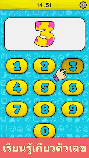 โทรศัพท์เด็ก: เกมสำหรับเด็ก | เกม | XWorld