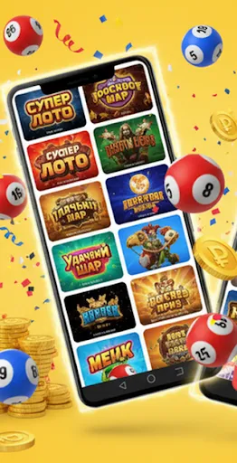 Столото | Игры | XWorld