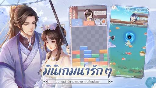 หวนคืนสู่ต้าชิง | เกม | XWorld