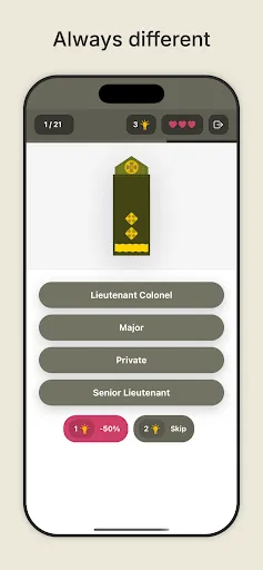Ukrainian Military Ranks Game | 游戏 | XWorld