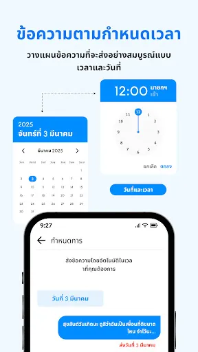 ข้อความ: ข้อความ SMS | เกม | XWorld ข้อความ: ข้อความ SMS | เกม | XWorld