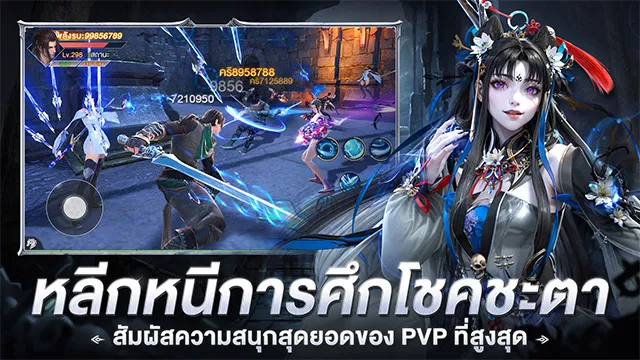 มังกรบู๊ลี้ | เกม | XWorld
