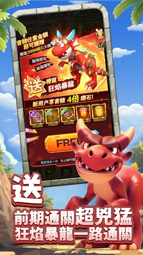 石器傳說:部落時代 | Permainan | XWorld 石器傳說:部落時代 | Permainan | XWorld