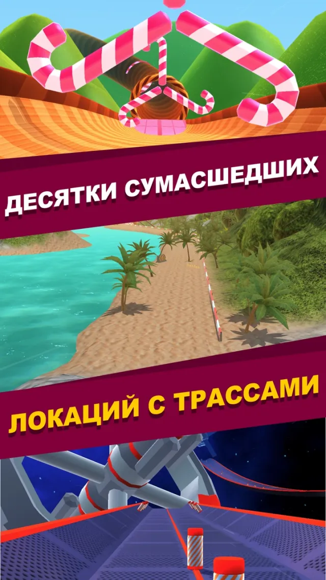 Race Master 3D: Игра про гонки | Игры | XWorld