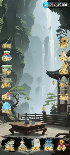 幻境修仙 | Permainan | XWorld