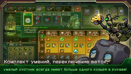 Дом, Планета и Охотники | Игры | XWorld