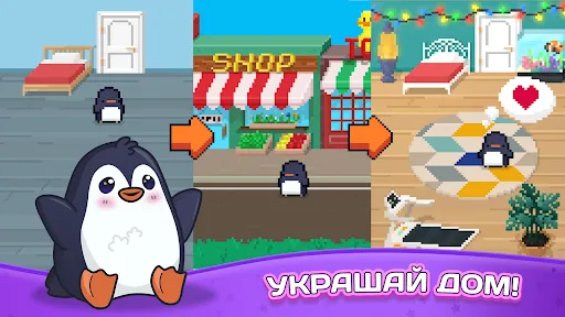 Tiny Friends Тамагочи | Игры | XWorld
