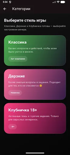 Правда или действие | Games | XWorld Правда или действие | Games | XWorld