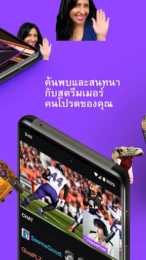 Twitch: สตรีมสด | เกม | XWorld