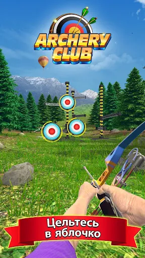 Archery Club: PvP Multiplayer | Игры | XWorld