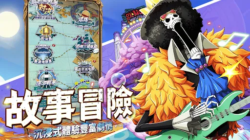 海賊決鬥 | Permainan | XWorld