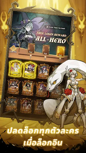 Monster Maidens: Edenfall | เกม | XWorld