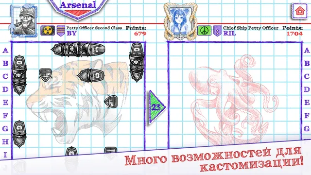 Морской бой 2 | Игры | XWorld