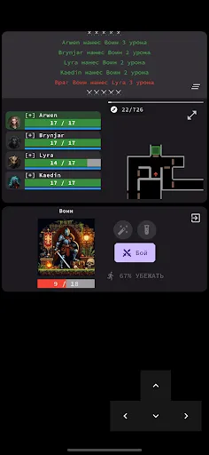 Глубины Эндора: Подземелье | Игры | XWorld Глубины Эндора: Подземелье | Игры | XWorld