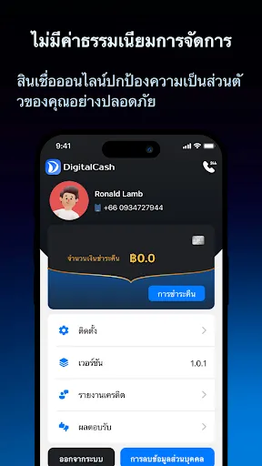 DigitalCash-ดิจิตอลแคช | เกม | XWorld