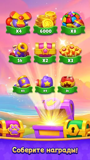 Курорт мечты | Игры | XWorld