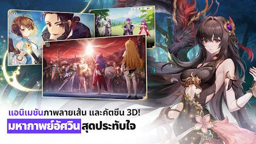 Seven Knights Re:BIRTH | เกม | XWorld