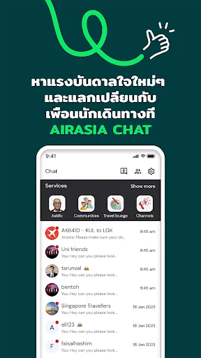AirAsia MOVE: เที่ยวบิน&โรงแรม | เกม | XWorld