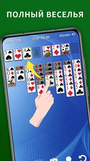 AGED Freecell Solitaire | Игры | XWorld