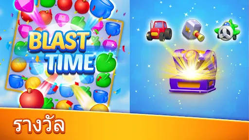 Jewel Blast Dream - Match 3 | เกม | XWorld