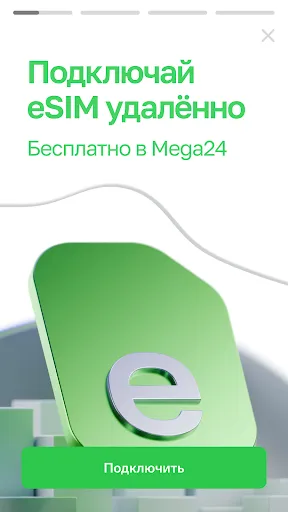 MEGA24 | Игры | XWorld