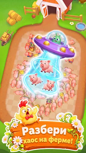 СВИНКА ГОНИ: Pig Jam Farm | Игры | XWorld СВИНКА ГОНИ: Pig Jam Farm | Игры | XWorld