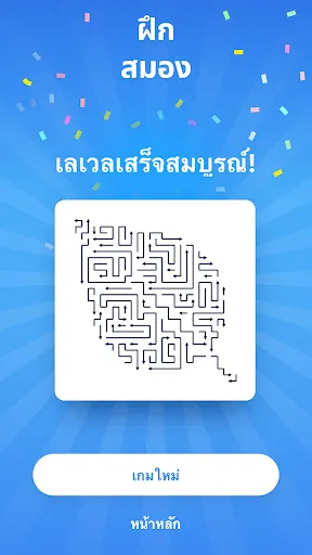 Arrow Puzzle - Tap Away Game | เกม | XWorld Arrow Puzzle - Tap Away Game | เกม | XWorld