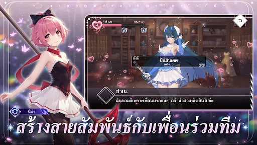 Illusion Connect: Re | เกม | XWorld