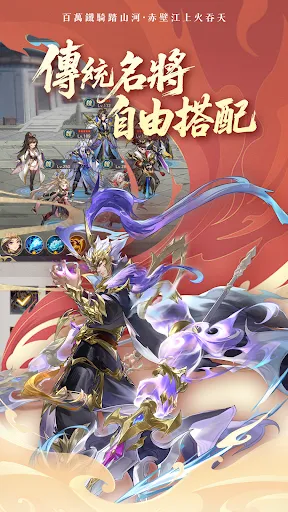 幻想萌武志 | Permainan | XWorld