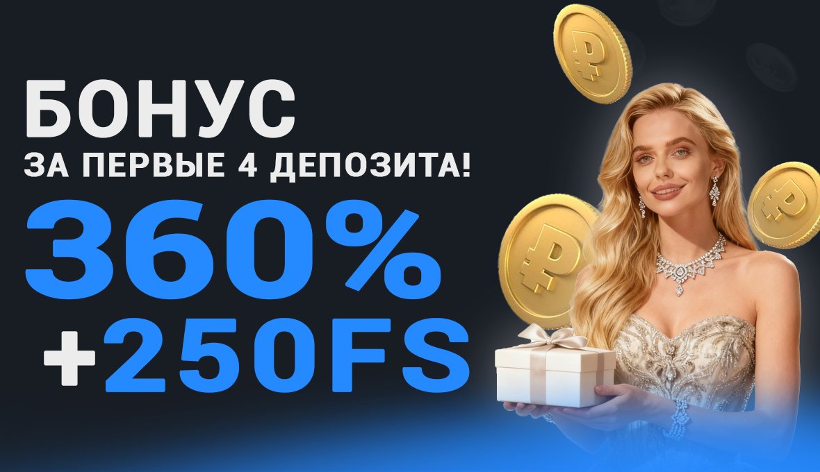 Официальный релиз: LuckyBear Casino — актуальный вход через рабочее зеркало