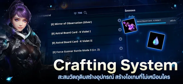 Cabal : Infinite Combo | เกม | XWorld