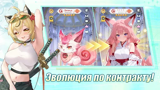 Коллекционер Tянок | Игры | XWorld