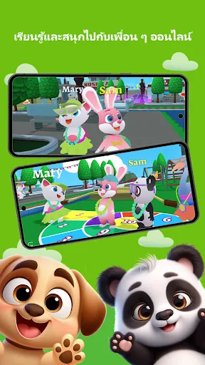 Kidduca 3D: เกมการศึกษา 2 ขวบ | เกม | XWorld