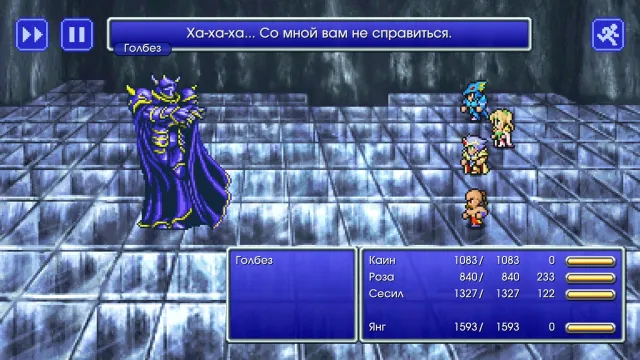 FINAL FANTASY IV | Игры | XWorld