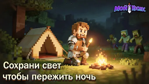 Мой Космос | Игры | XWorld Мой Космос | Игры | XWorld